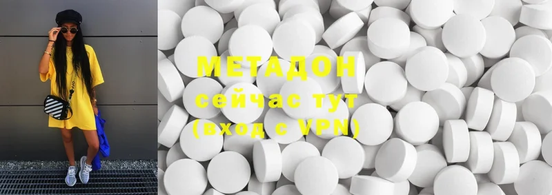 мориарти состав  наркошоп  Весьегонск  Метадон methadone 